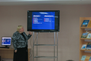 Третий этап интерактивной игры Язык нашего города